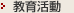 ���犈��