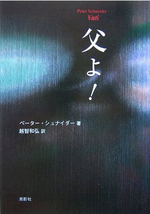 教員出版物