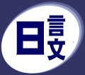 �g�b�v�y�[�W�ɖ߂�
