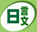 �g�b�v�y�[�W�ɖ߂�