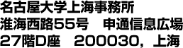 ���É���w��C������ �̊C���H55���@�\�ʐM���L�� 27�KD���@200030�C��C