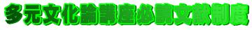 ���������_�u���K�Ǖ������x